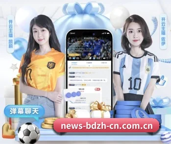 半岛综合的故事
